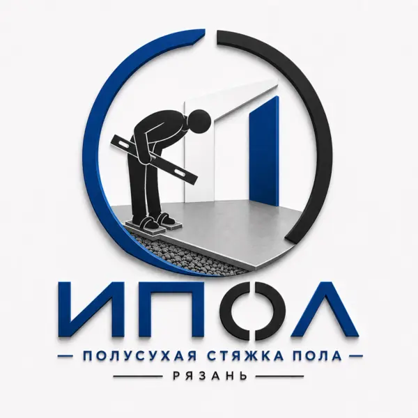 ИПОЛ — полусухая стяжка пола, Рязань